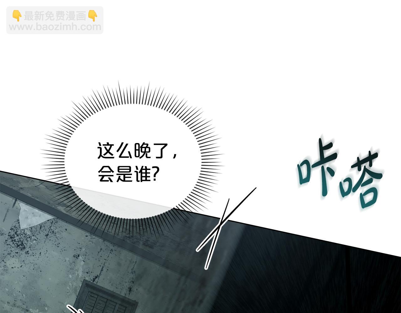 第2话 期限三个月69