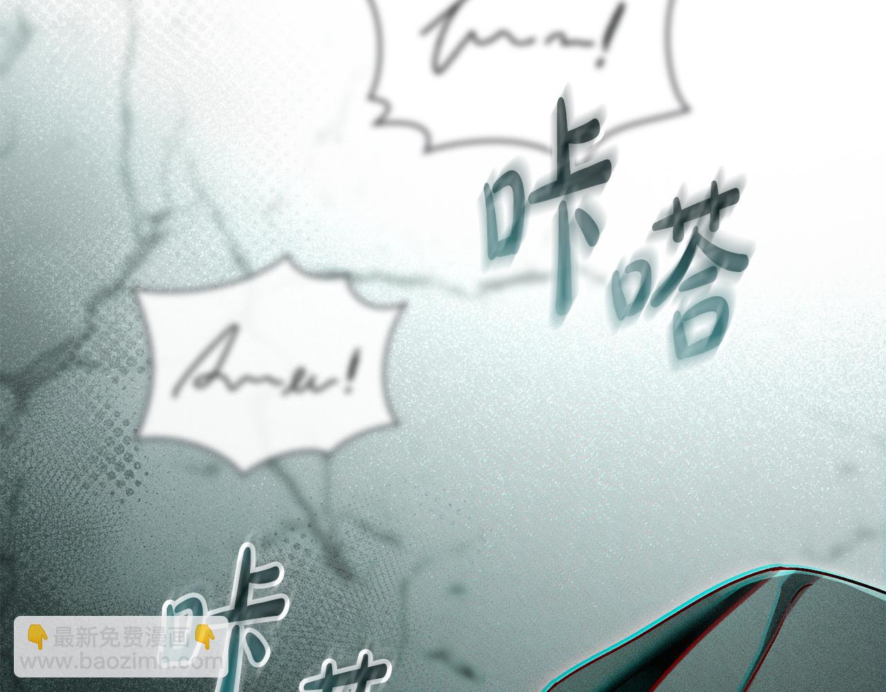 第2话 期限三个月71