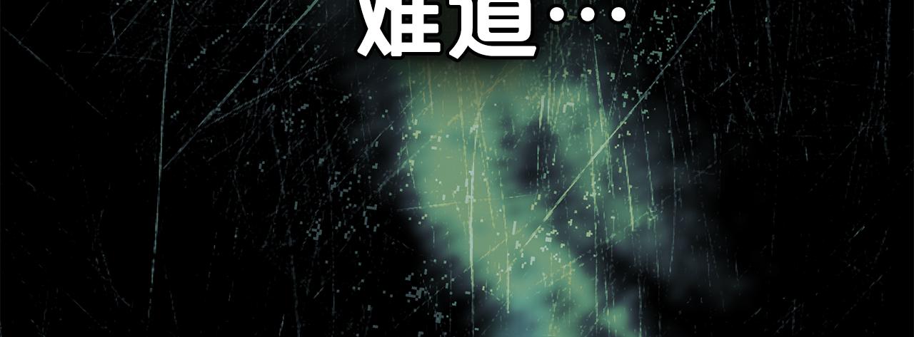 第2话 期限三个月74