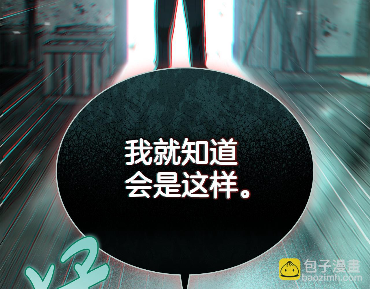 第2话 期限三个月77