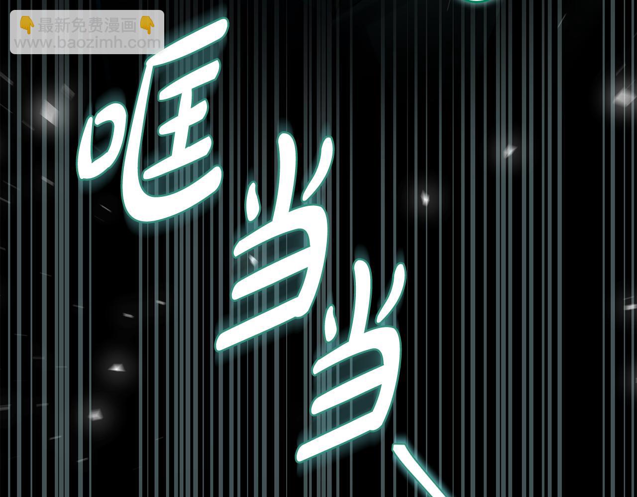 第2话 期限三个月80