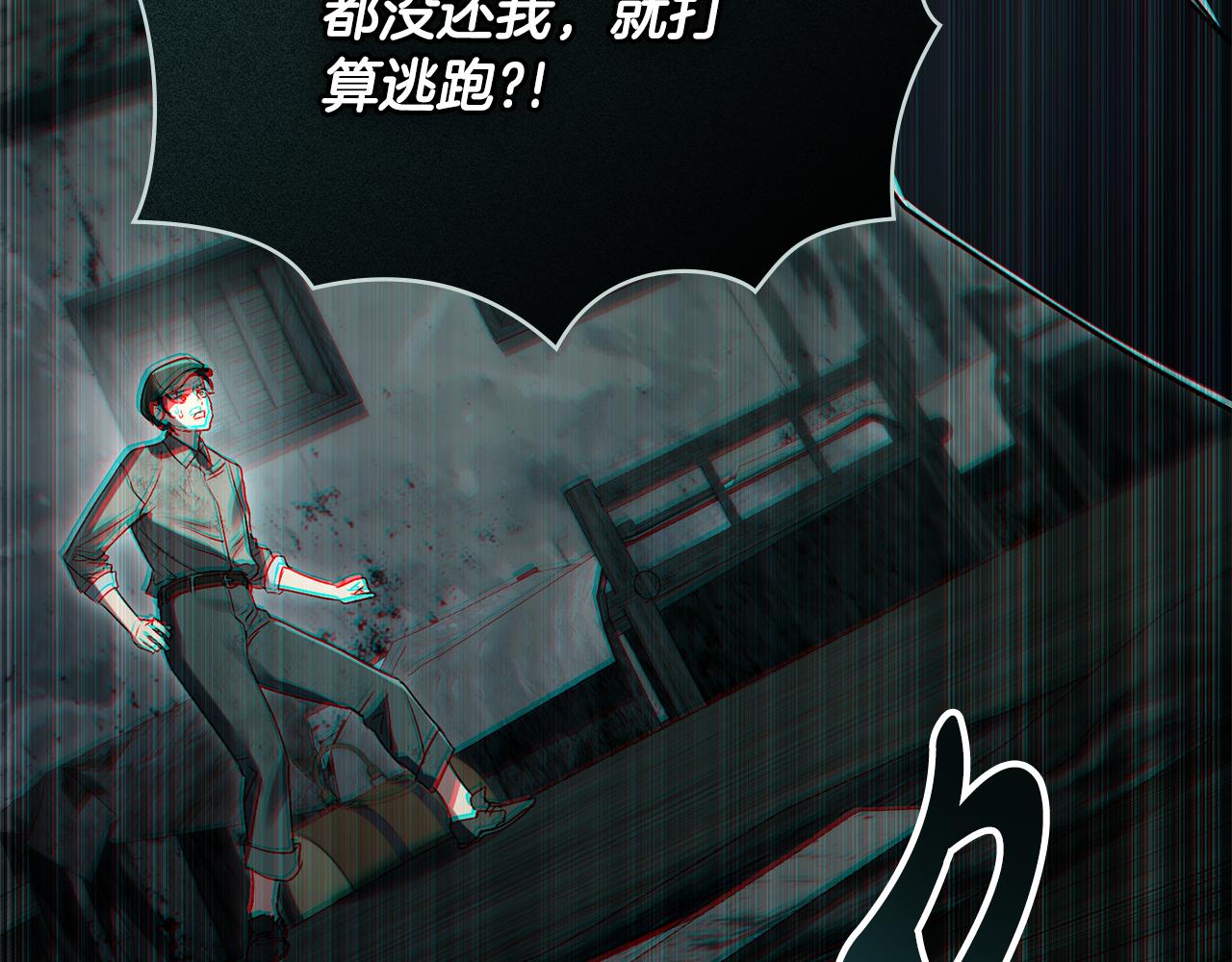 第2话 期限三个月83