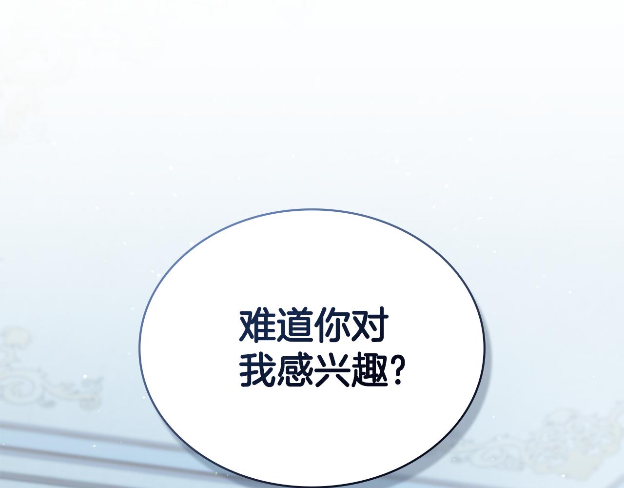 第3话 美人0