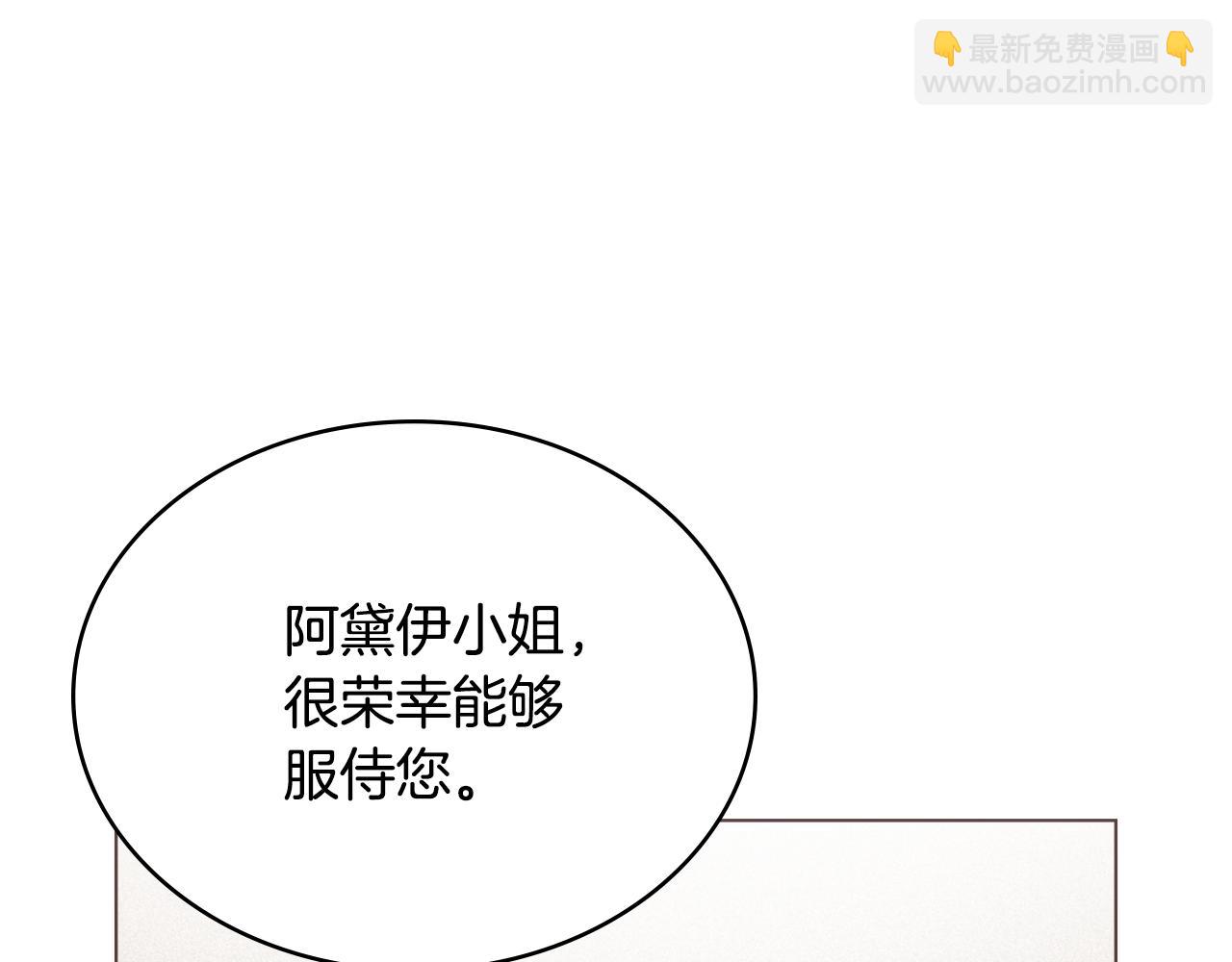 第3话 美人109