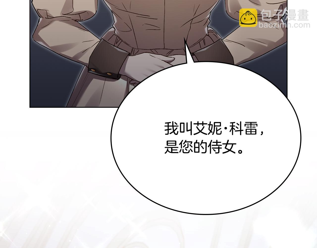 第3话 美人111