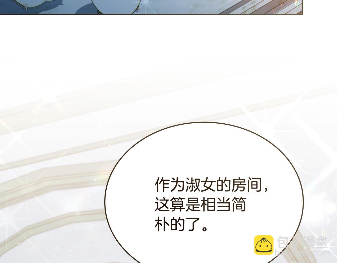 第3话 美人119