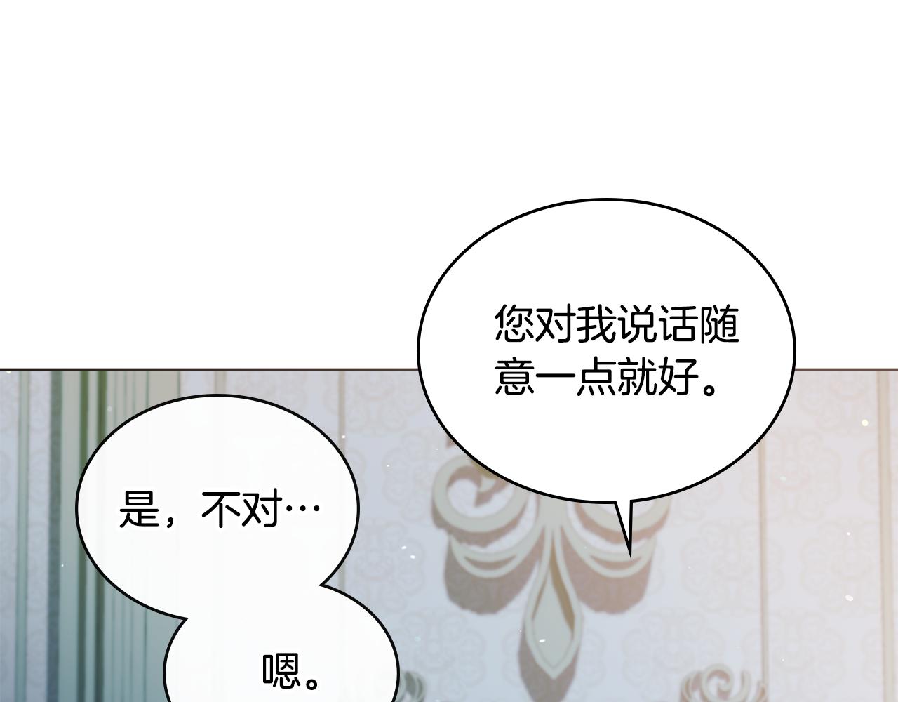 第3话 美人122