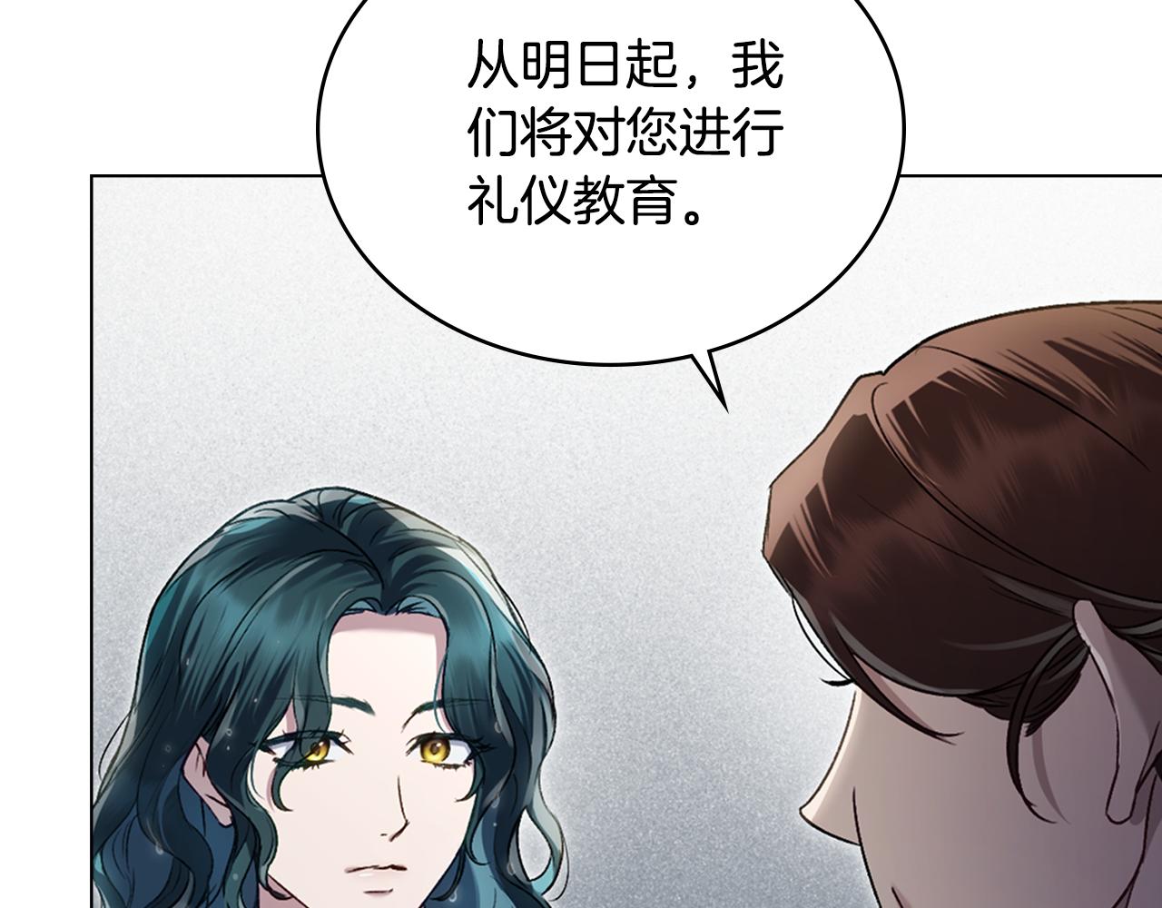 第3话 美人124