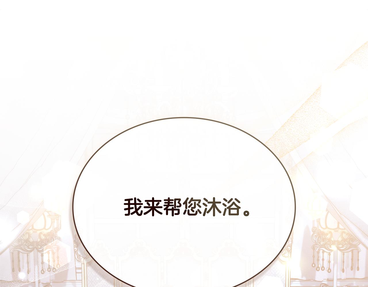第3话 美人128
