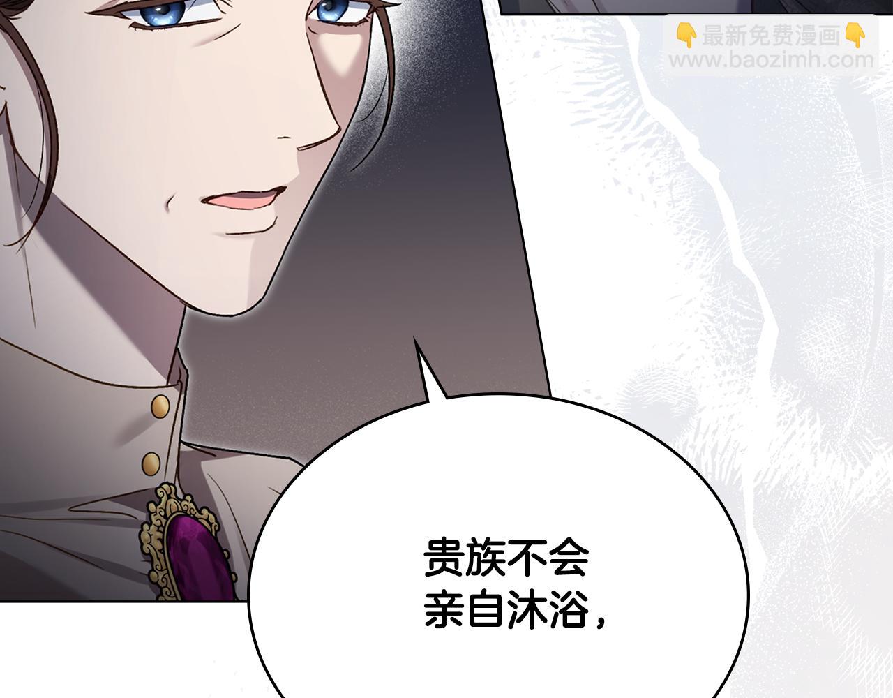 第3话 美人134