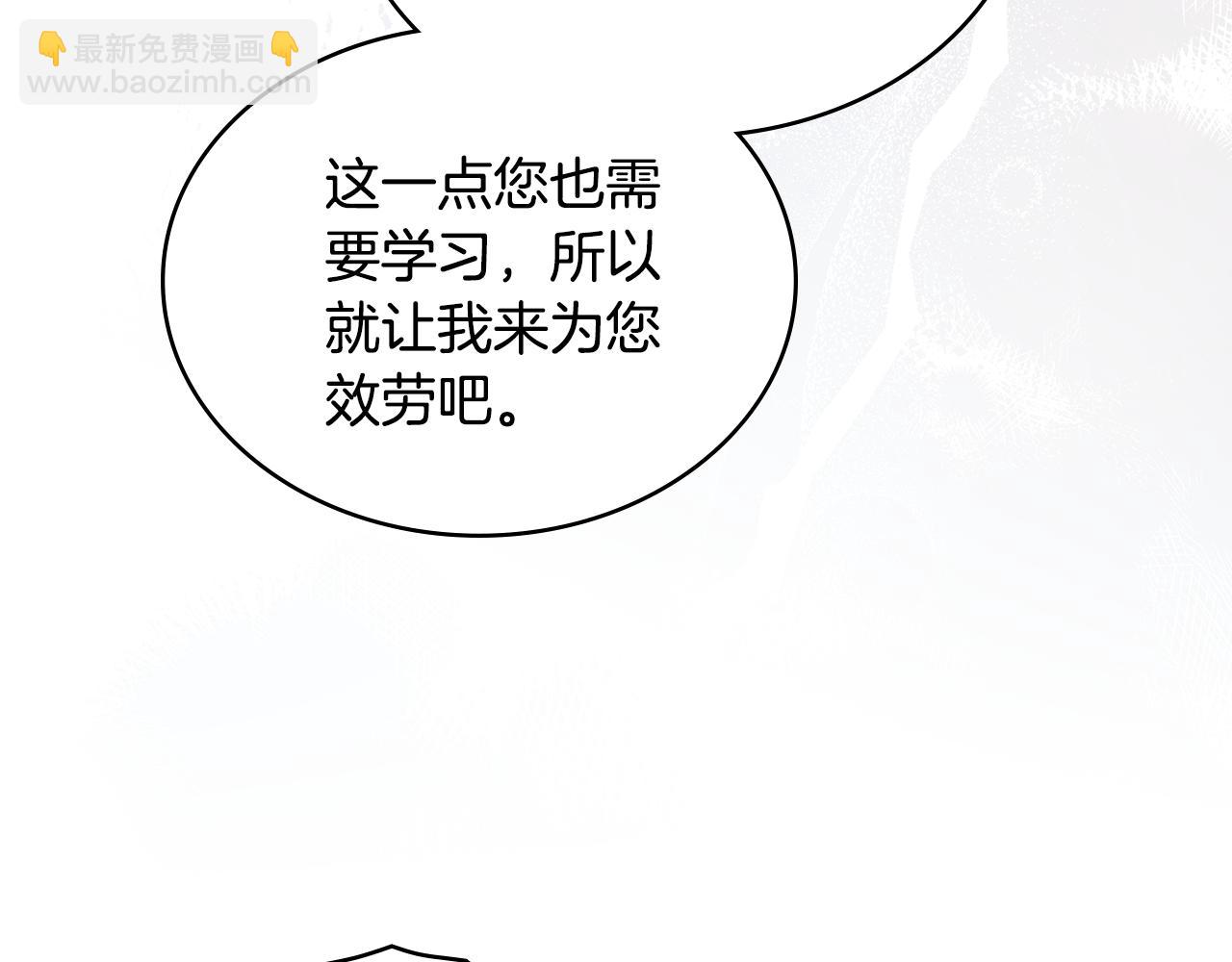 第3话 美人135