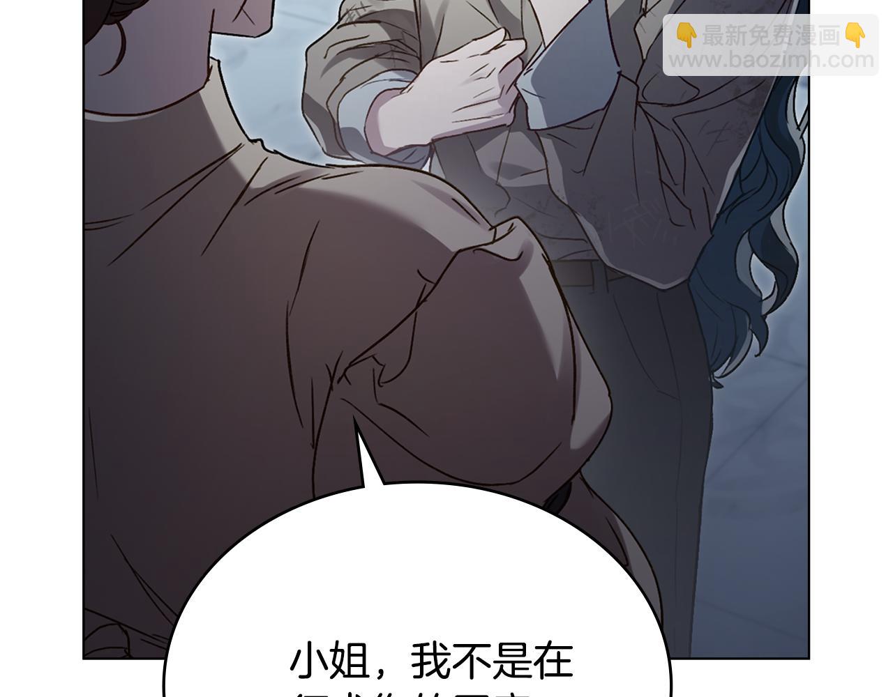第3话 美人137