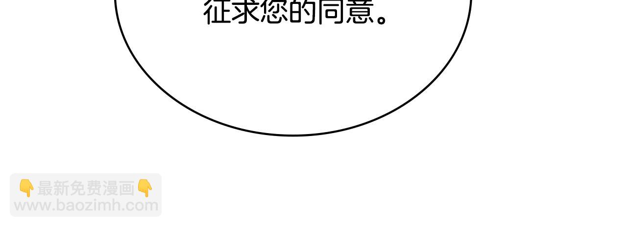 第3话 美人138
