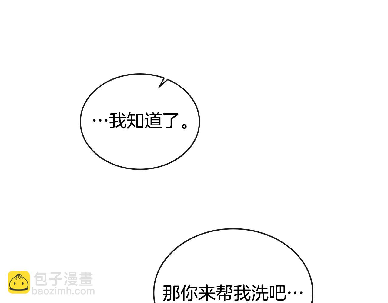 第3话 美人139