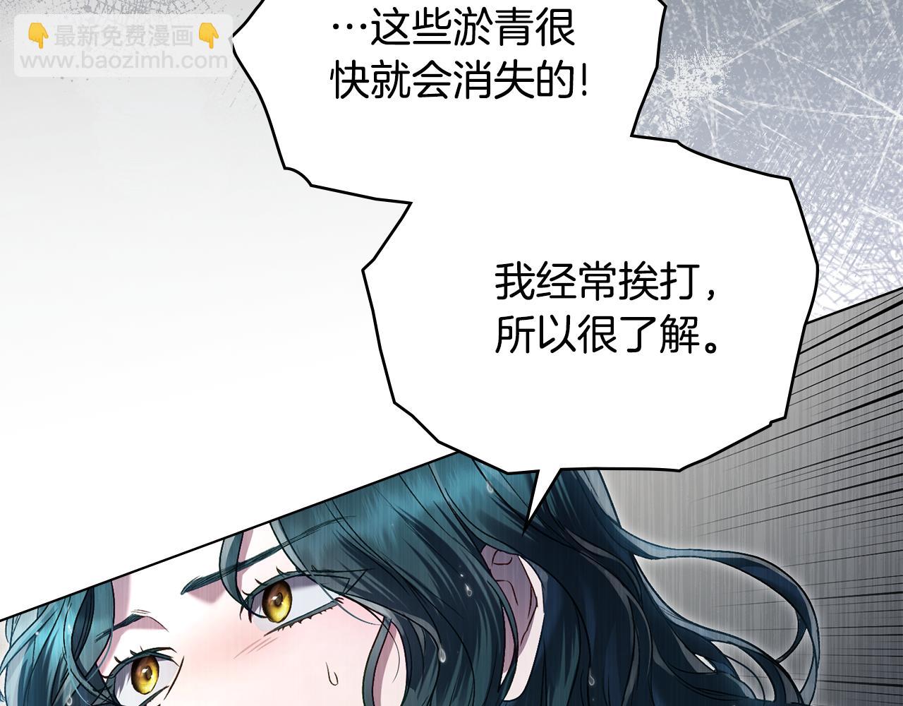 第3话 美人148