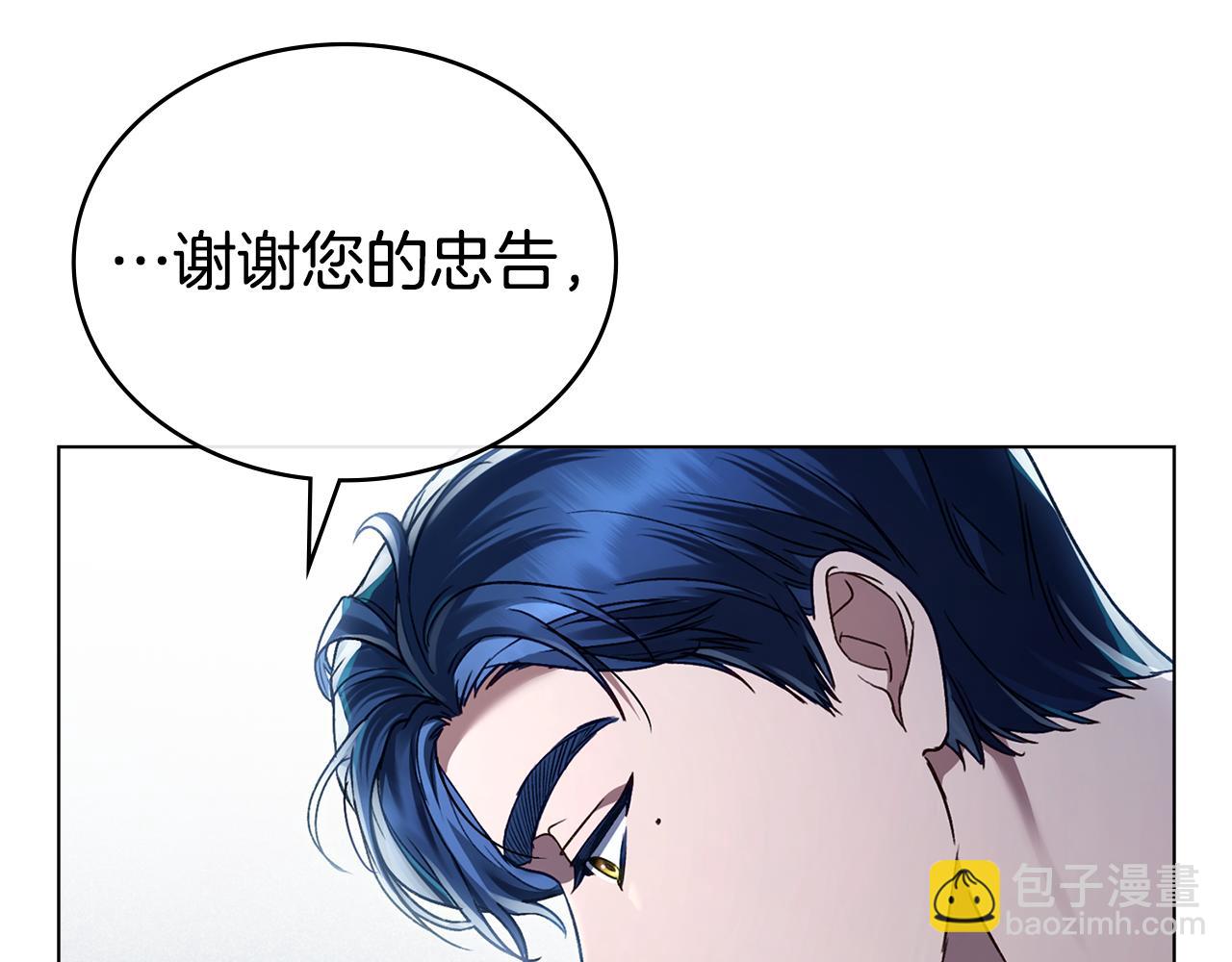 第3话 美人15