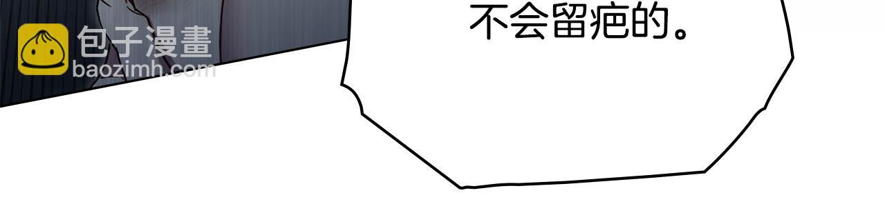 第3话 美人150