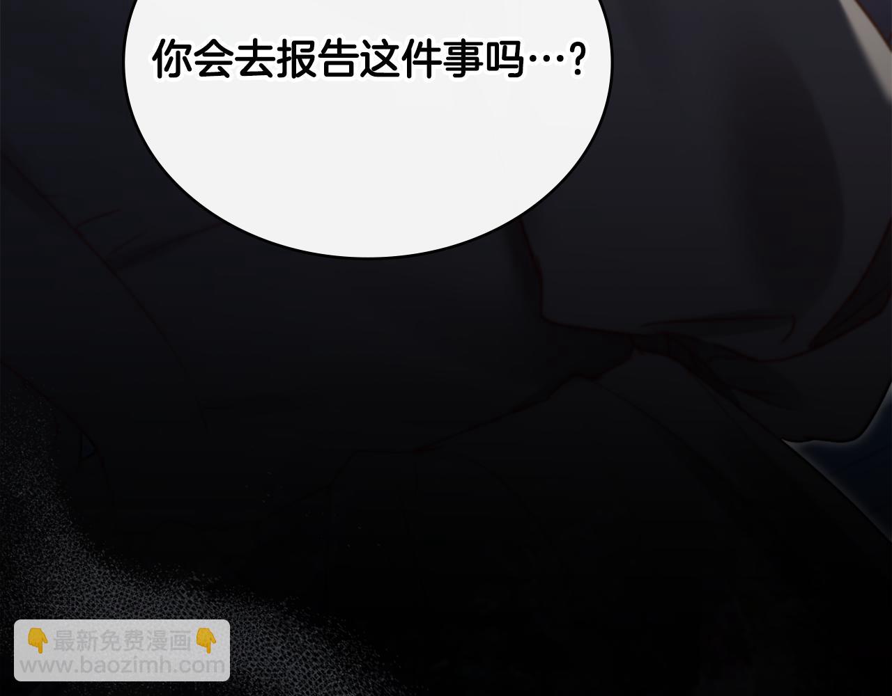 第3话 美人153