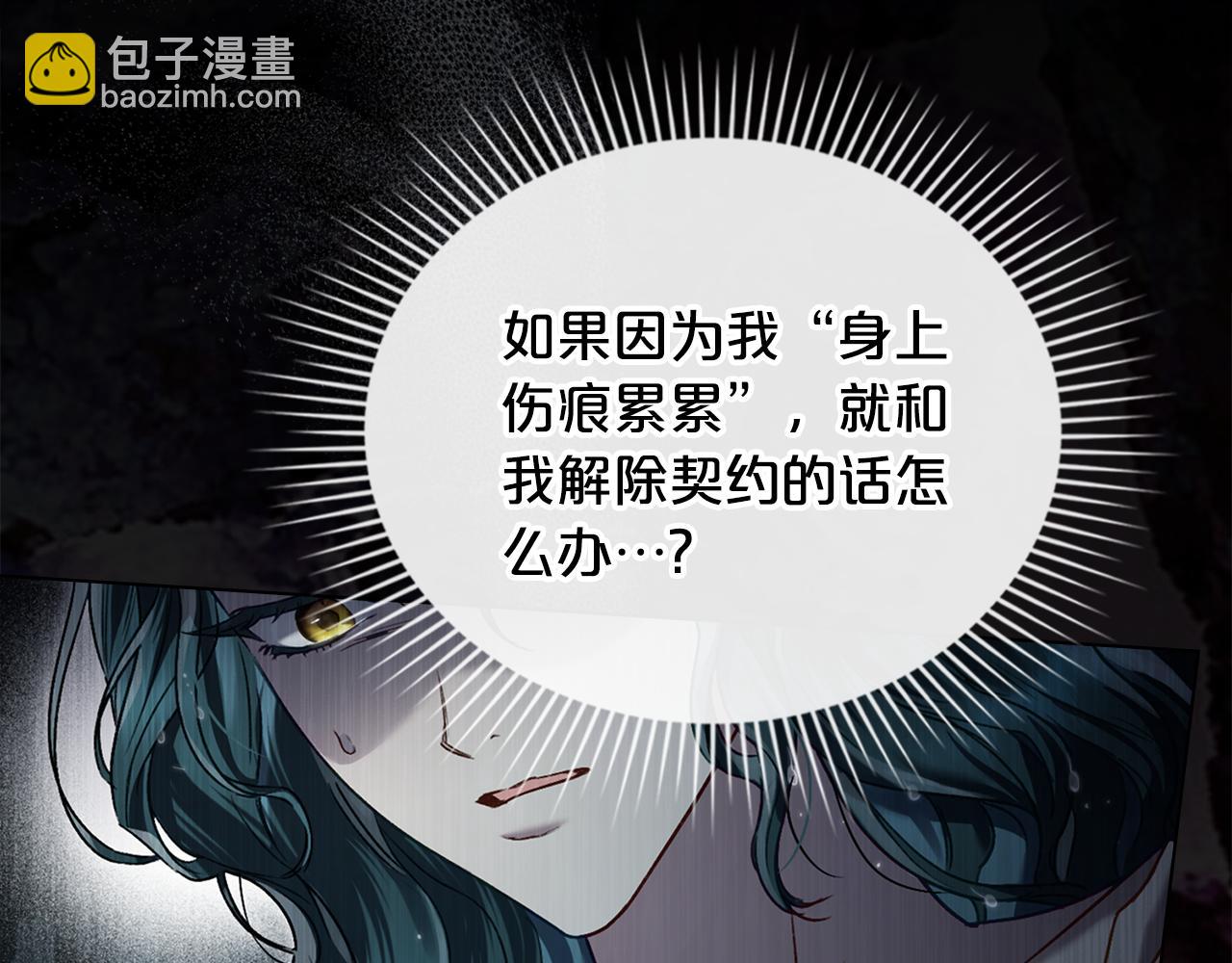 第3话 美人154
