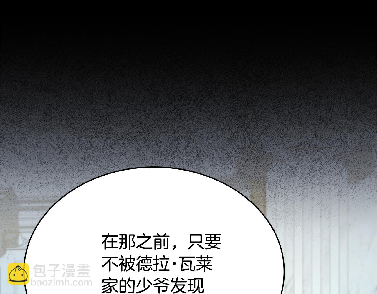 第3话 美人163