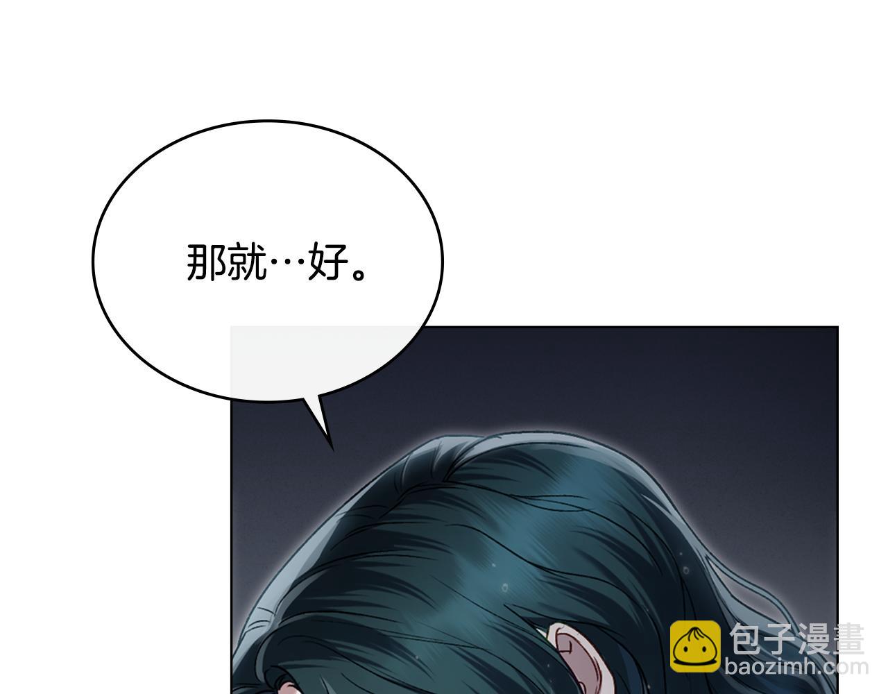 第3话 美人166