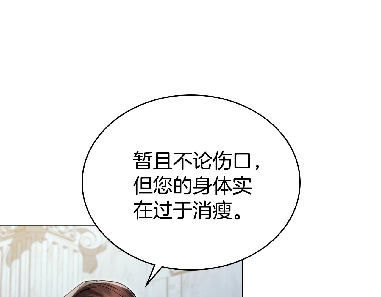 第3话 美人168
