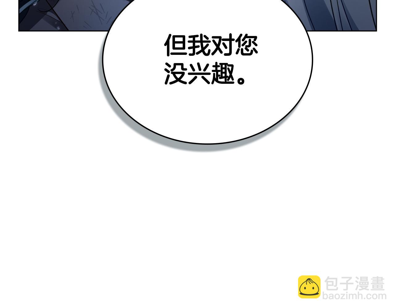 第3话 美人17