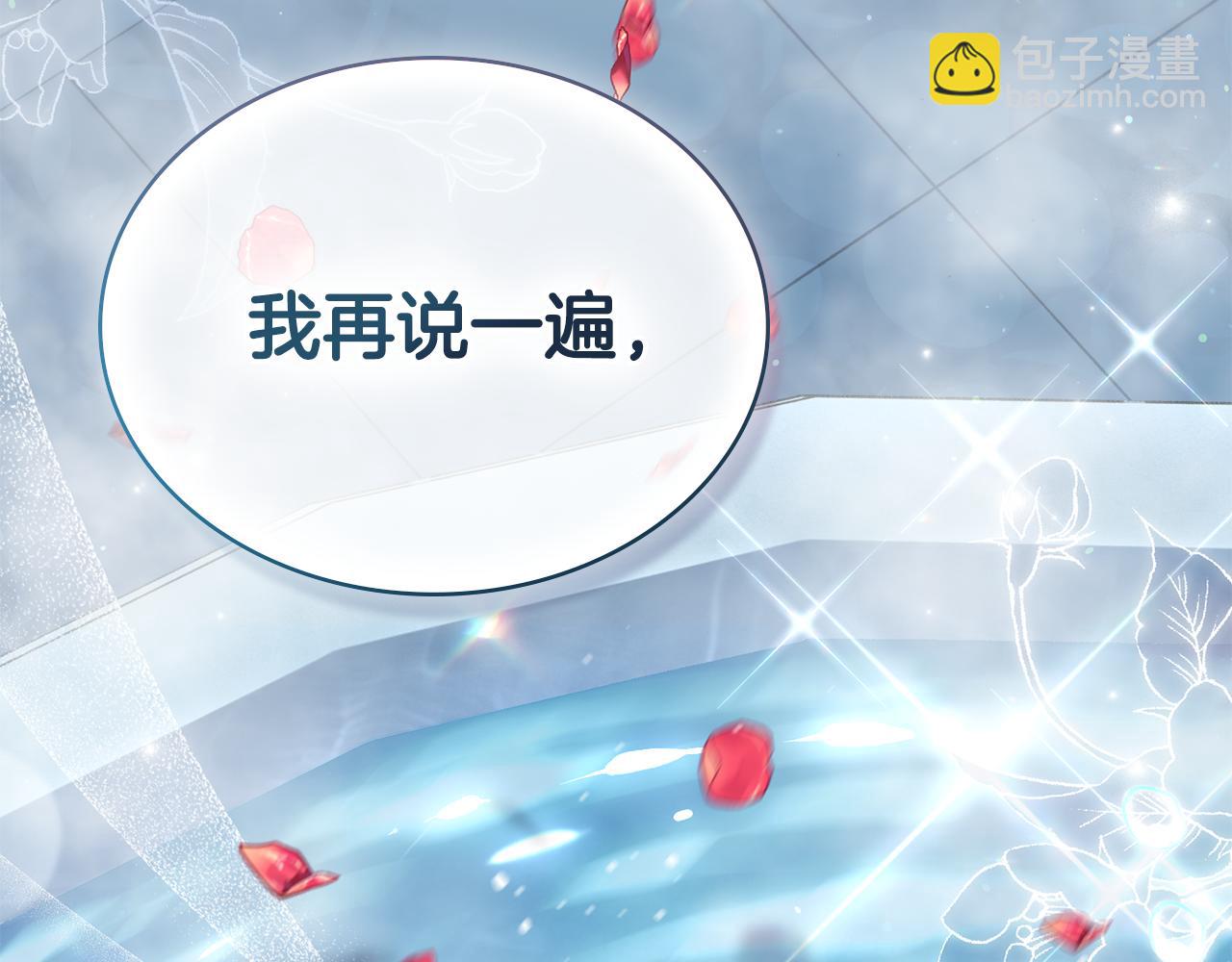 第3话 美人172