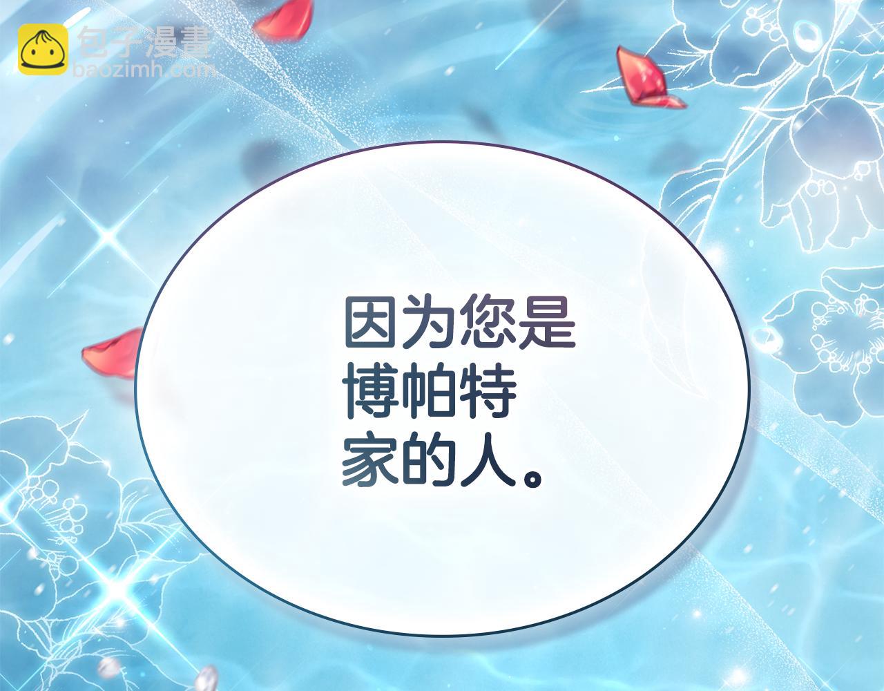 第3话 美人173
