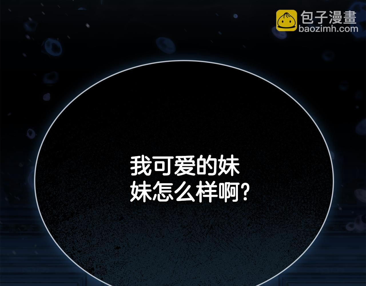第3话 美人178