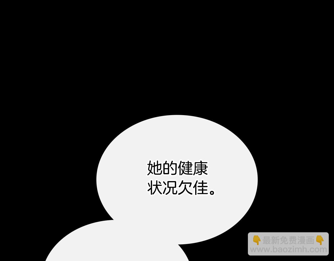 第3话 美人181