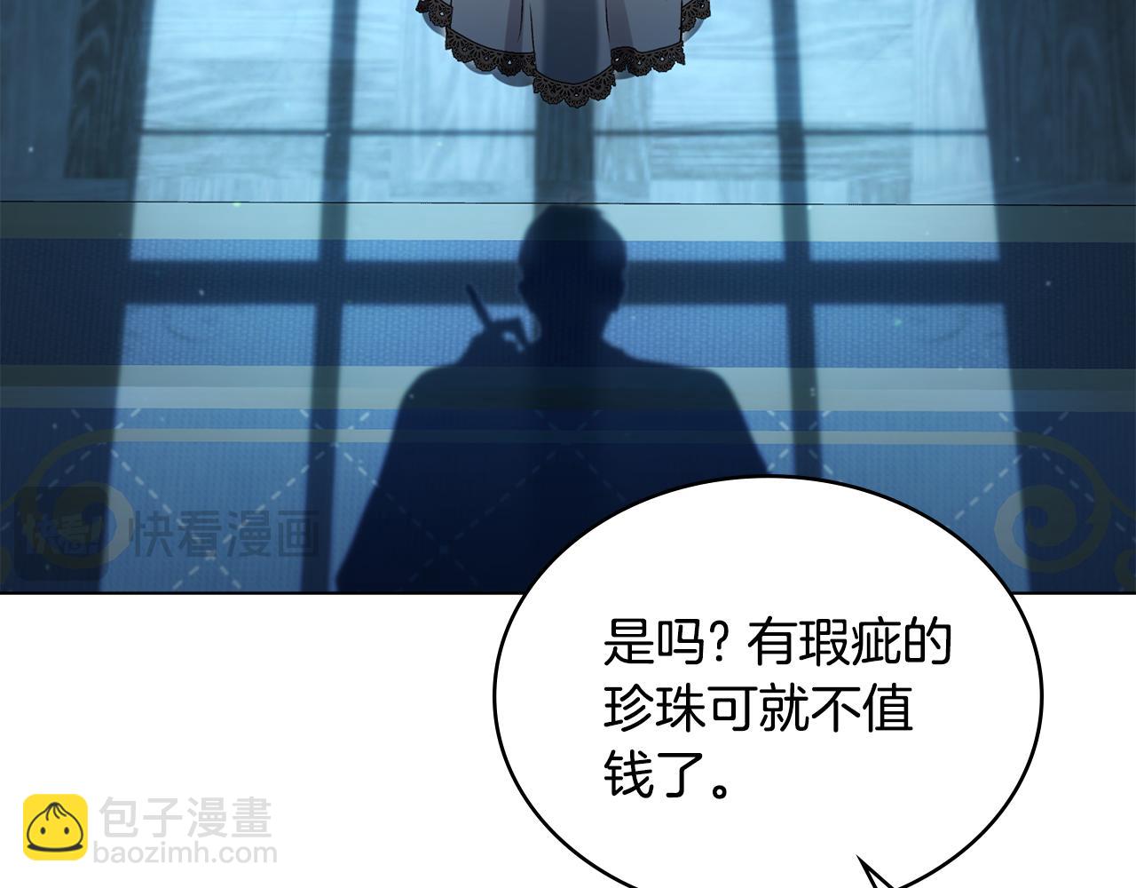 第3话 美人183