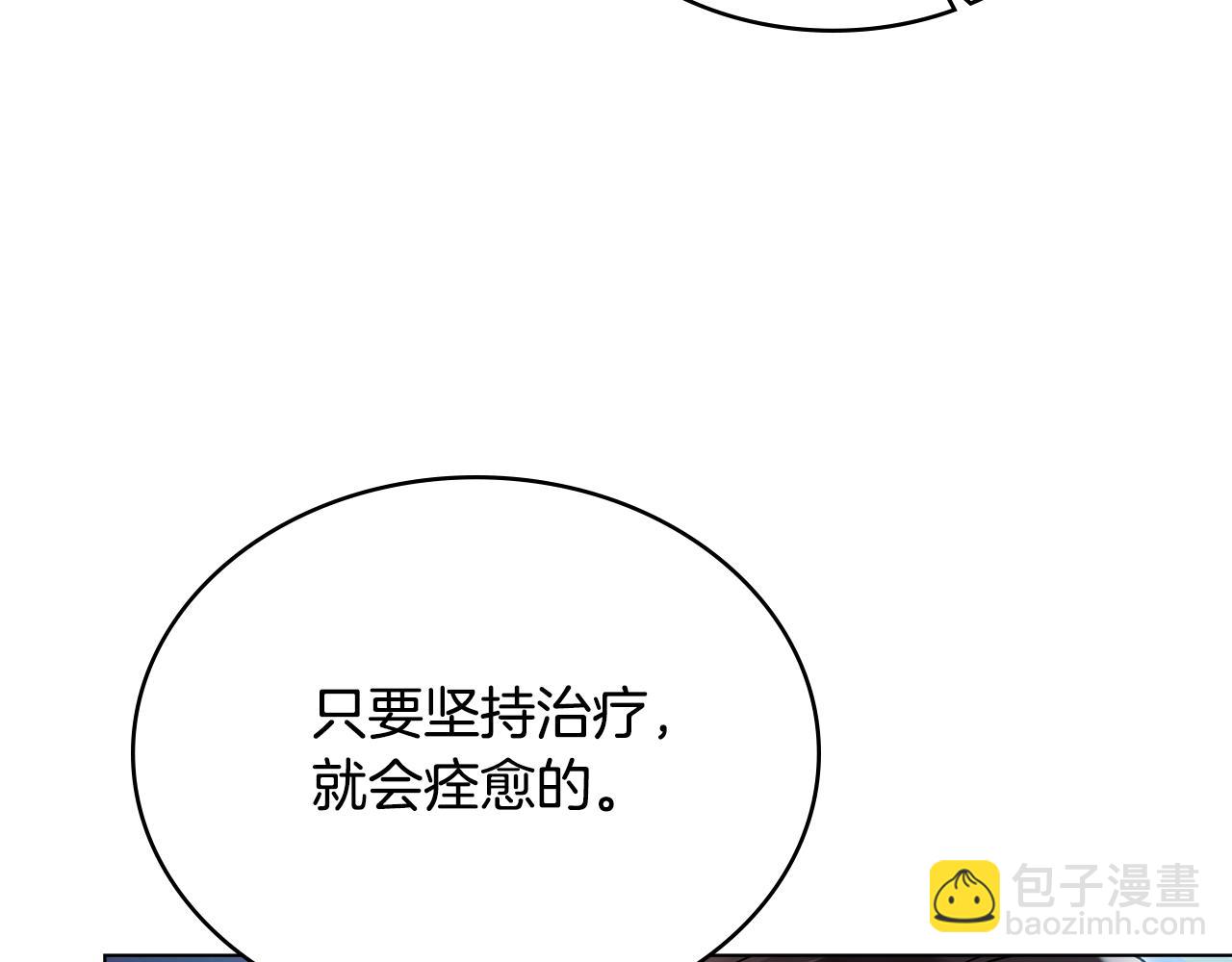 第3话 美人184
