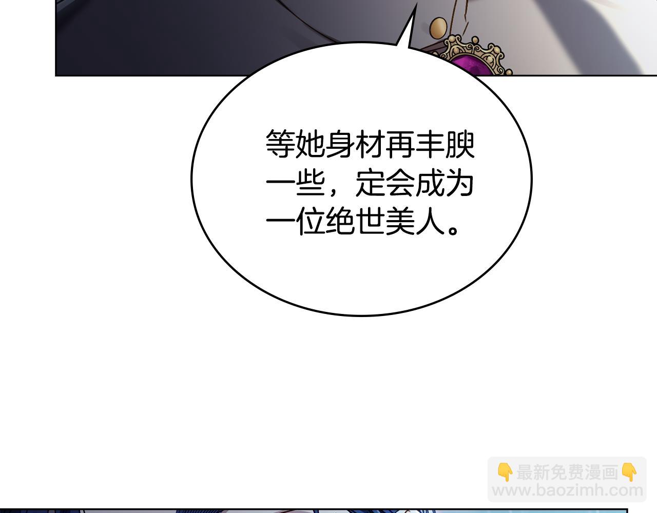 第3话 美人186