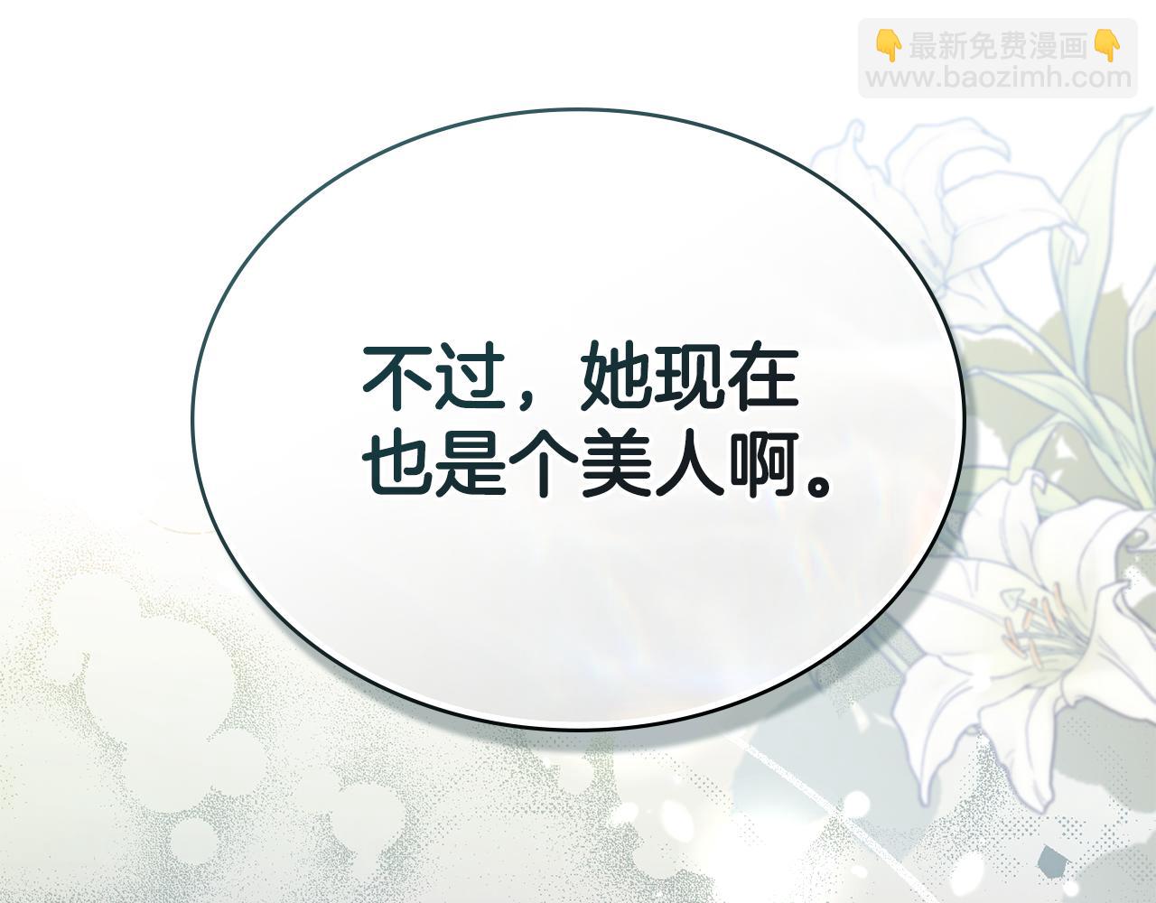 第3话 美人189