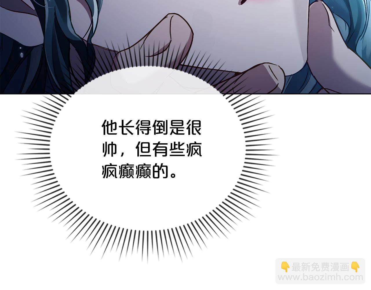 第3话 美人19
