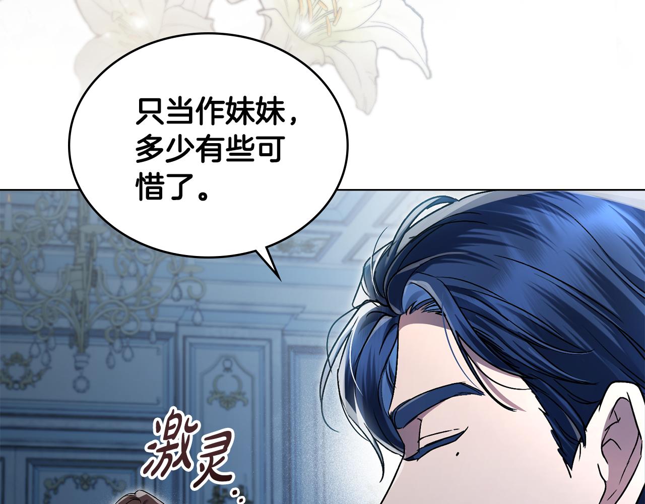 第3话 美人193
