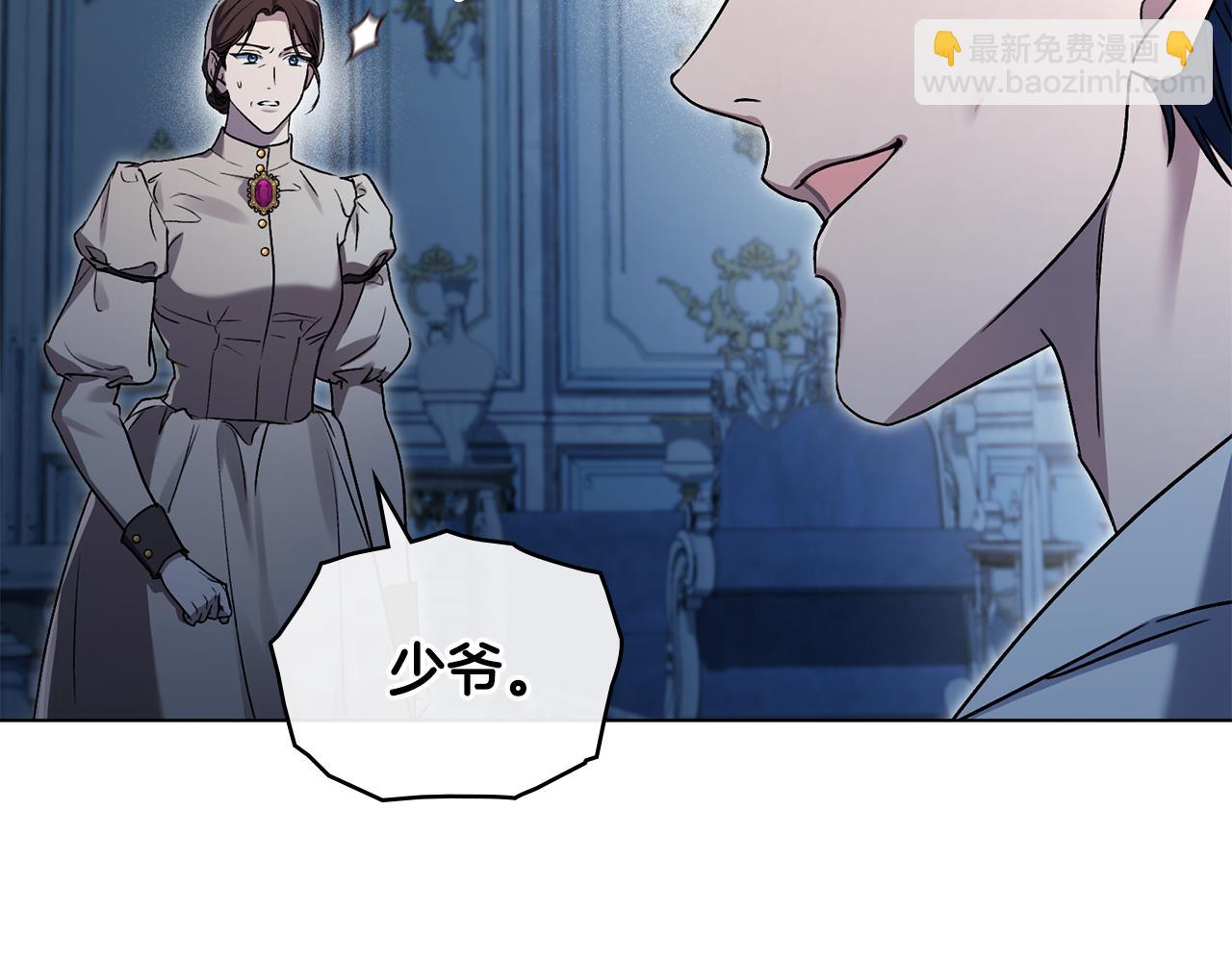 第3话 美人194