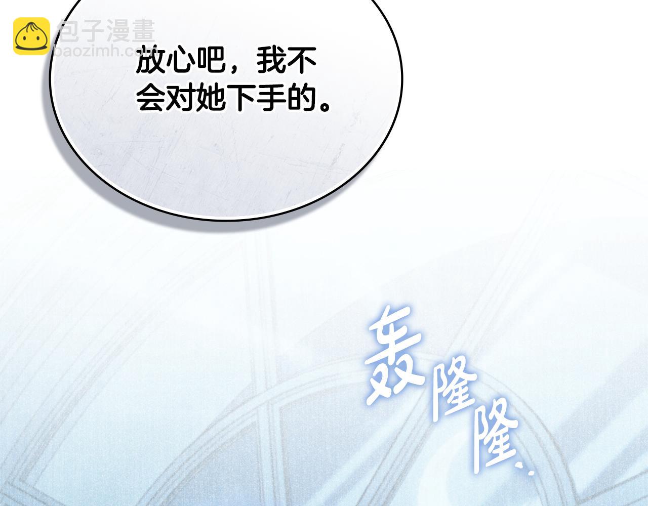 第3话 美人196