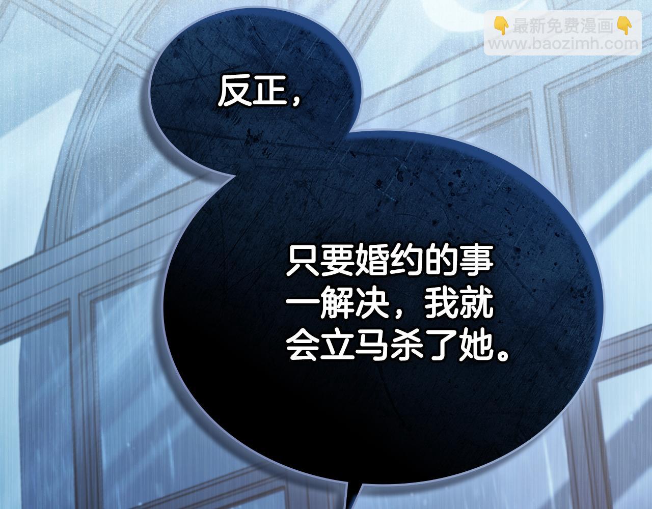 第3话 美人197