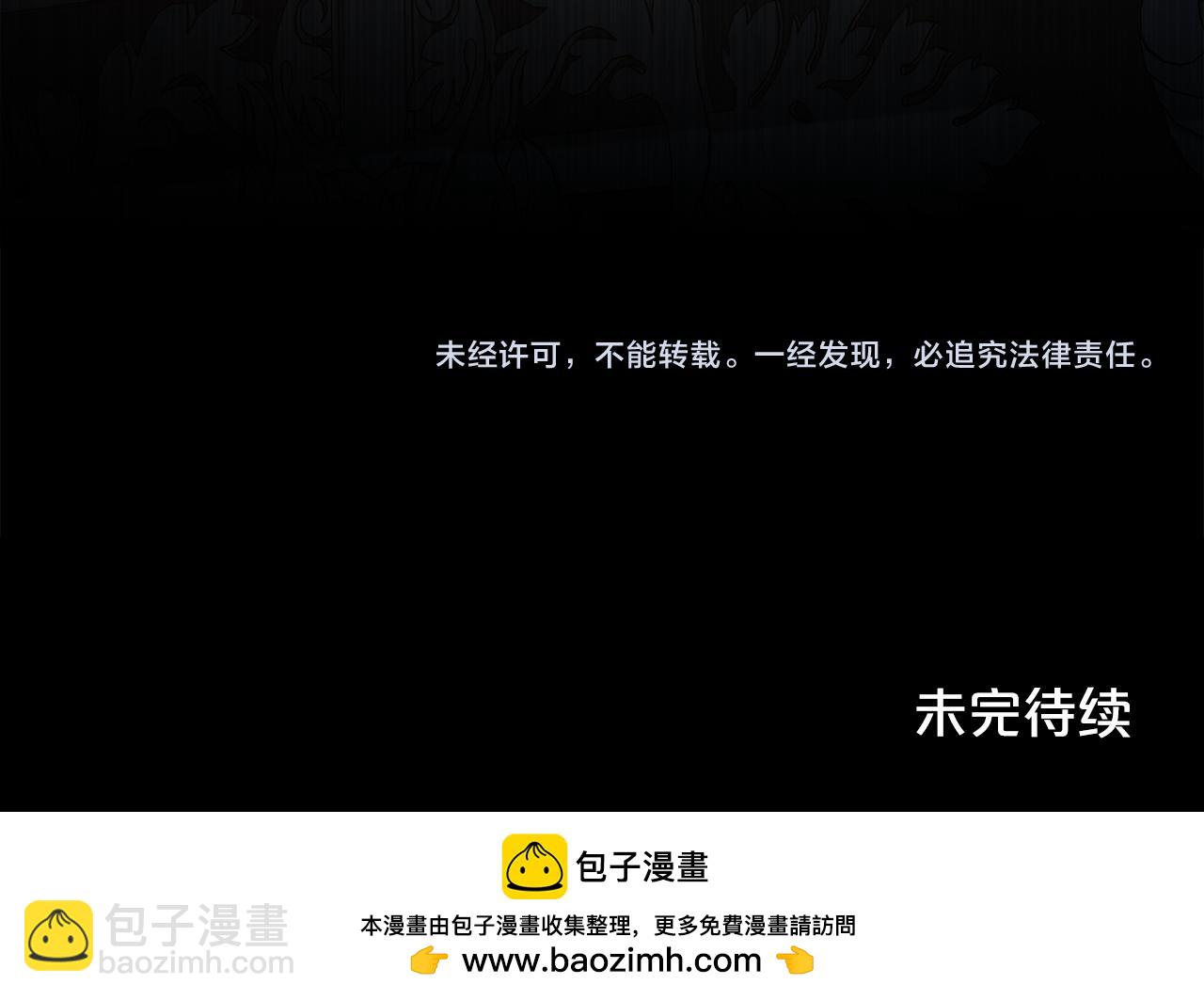 第3话 美人200