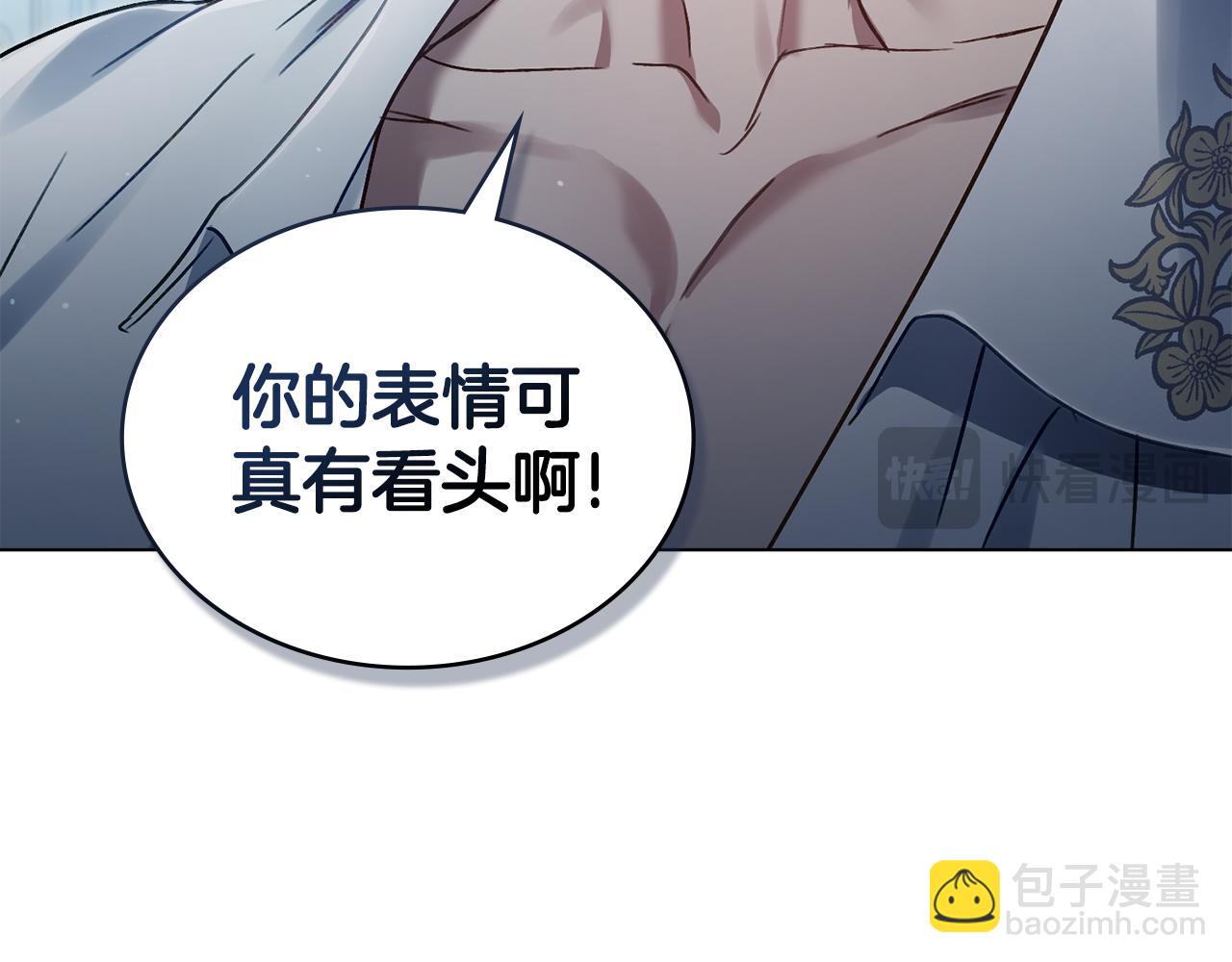 第3话 美人23
