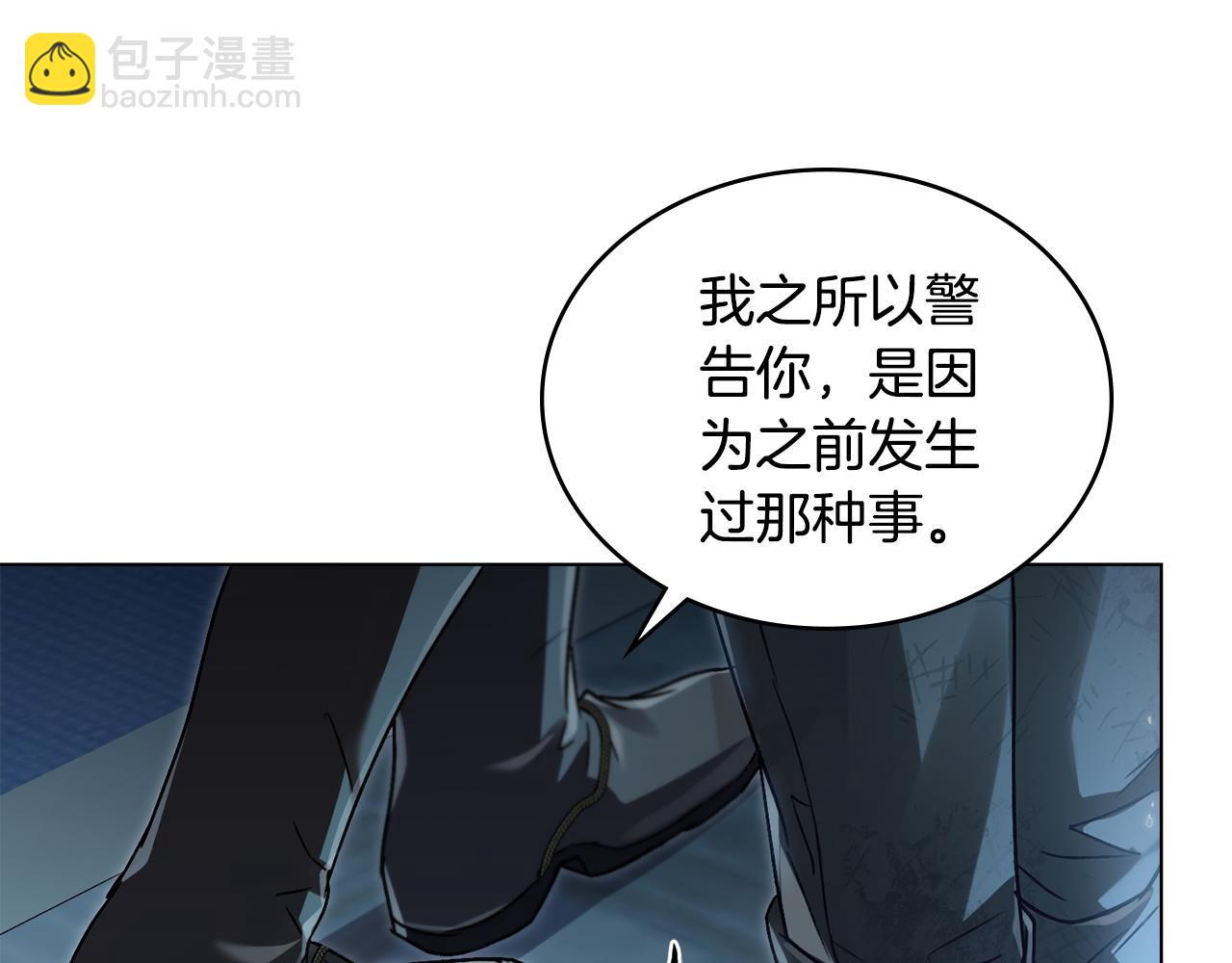 第3话 美人24