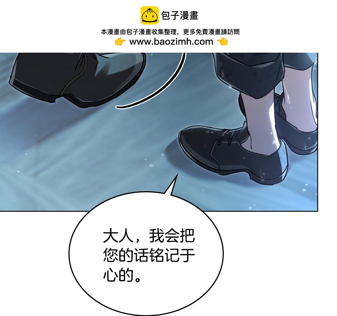 第3话 美人25