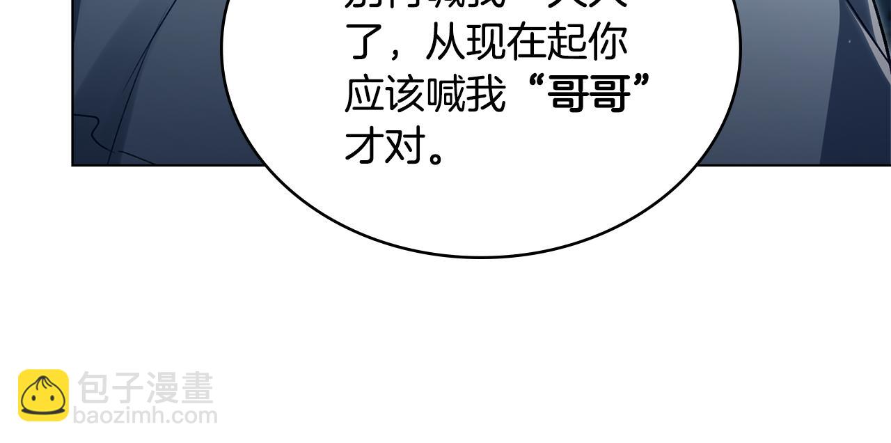 第3话 美人28