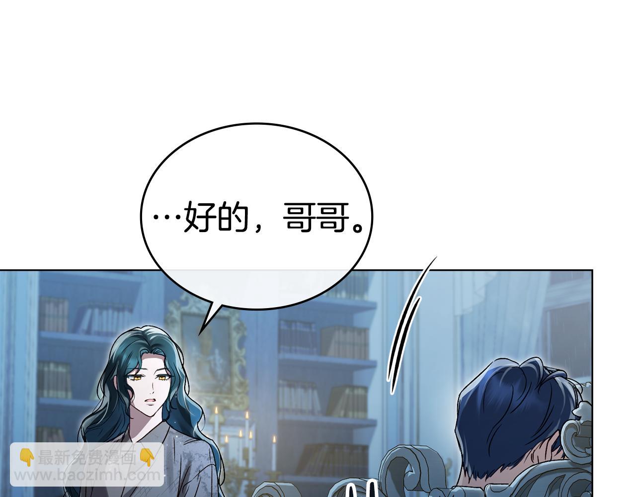 第3话 美人29