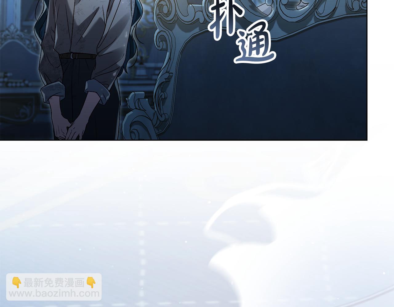 第3话 美人30
