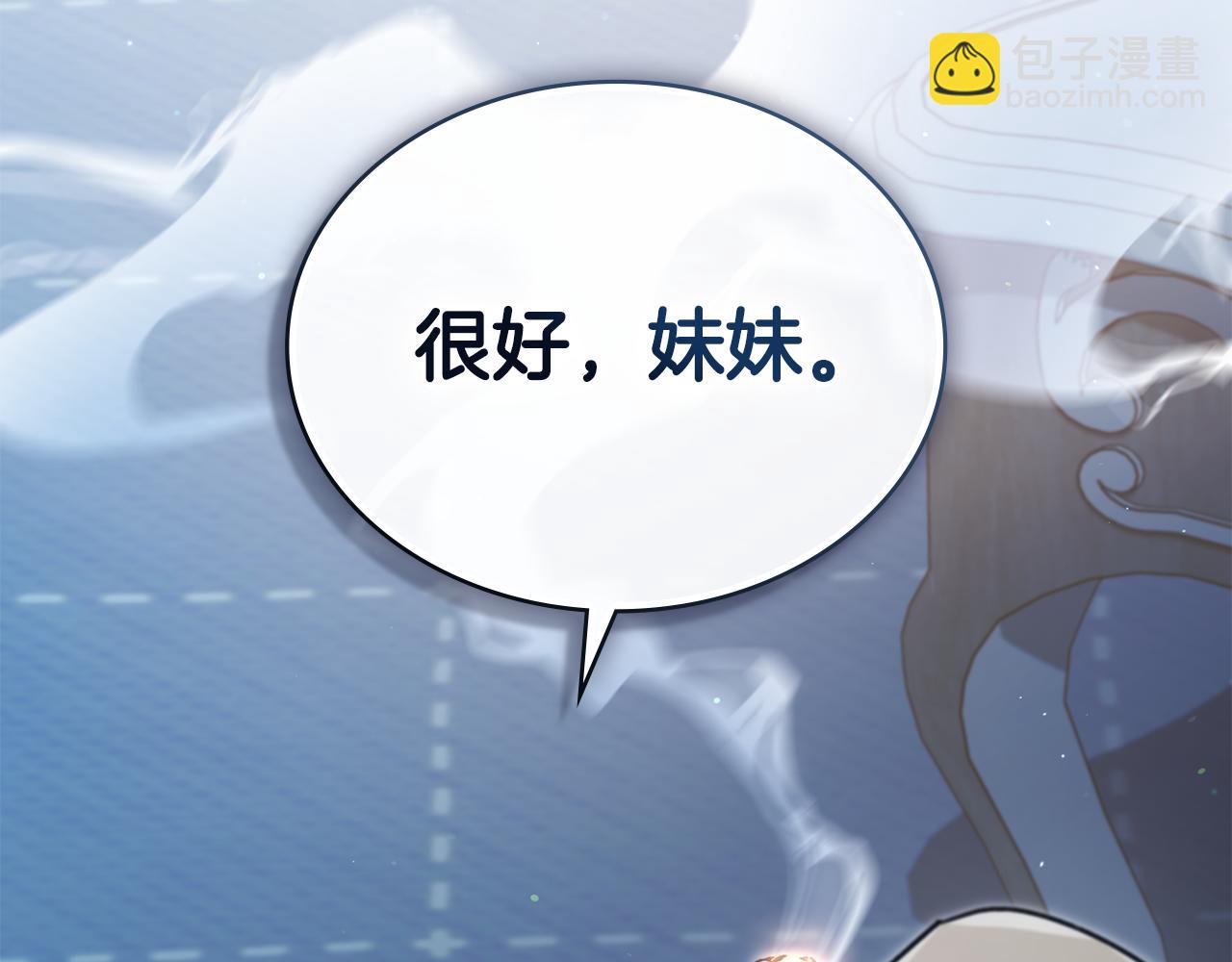 第3话 美人31