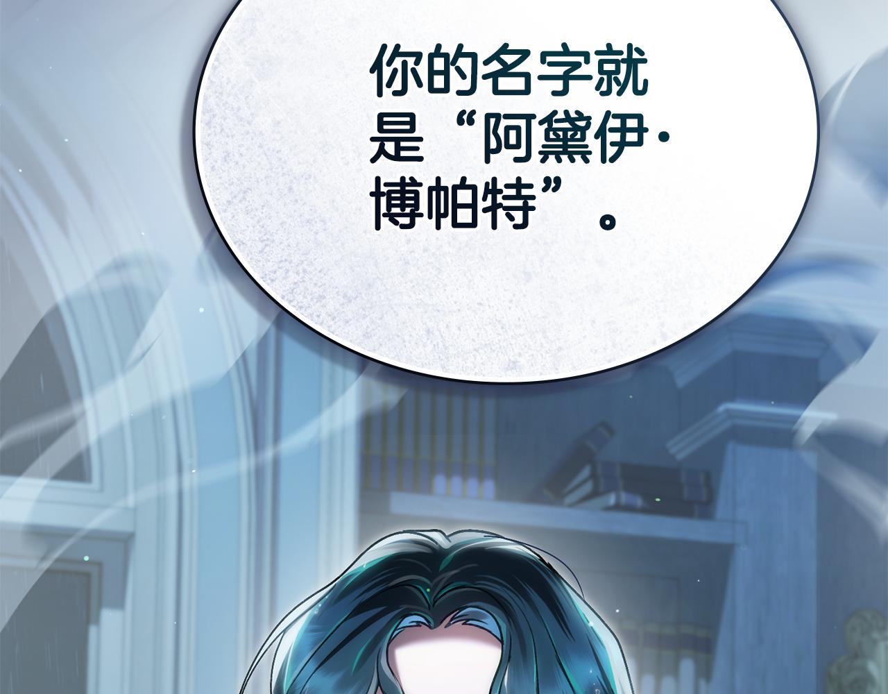 第3话 美人34