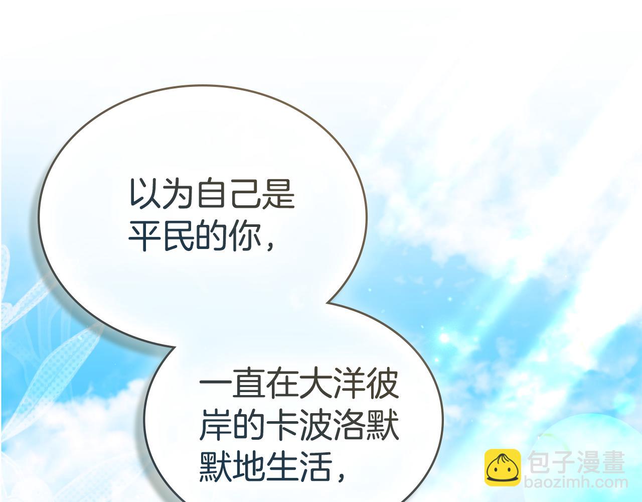 第3话 美人39